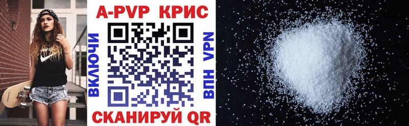 Купить ГАШ Канабис Мефедрон Никольское