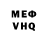 Первитин мет KAUDARVES