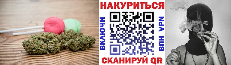 Cannafood конопля Купить где Никольское