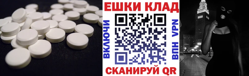 Купить где  Никольское  ЭКСТАЗИ круглые 