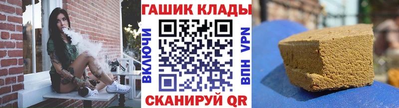 Купить где  Никольское  Гашиш Premium 