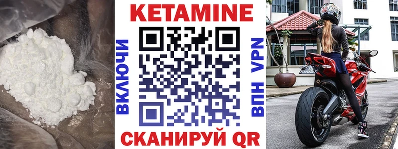 Кетамин ketamine Купить где Никольское