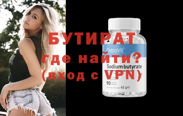 мефедрон VHQ Каменка