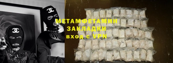 мефедрон VHQ Каменка