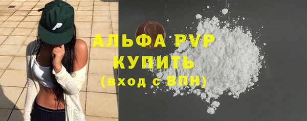 мефедрон VHQ Каменка