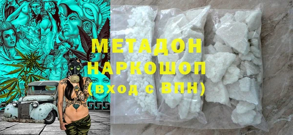 ALPHA PVP Каменск-Шахтинский
