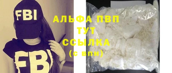 мефедрон VHQ Каменка