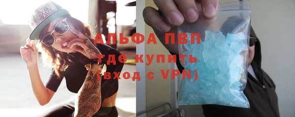 ALPHA PVP Каменск-Шахтинский