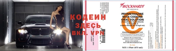 мефедрон VHQ Каменка