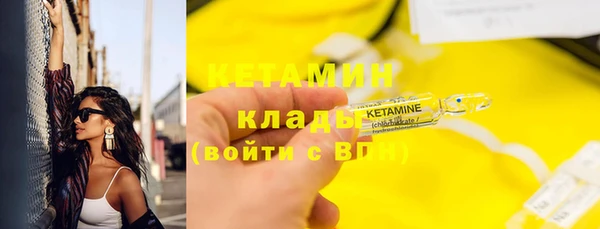 ALPHA PVP Каменск-Шахтинский
