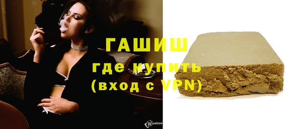 мефедрон VHQ Каменка