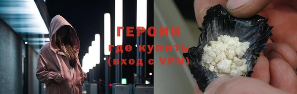 COCAINE Карпинск