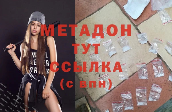 мефедрон VHQ Каменка