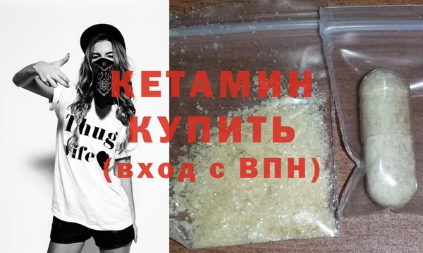ALPHA PVP Каменск-Шахтинский