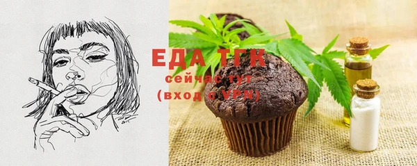 мефедрон VHQ Каменка