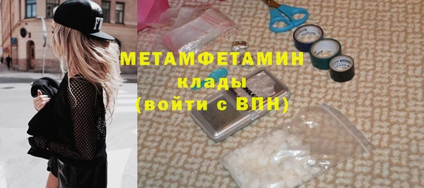 ALPHA PVP Каменск-Шахтинский