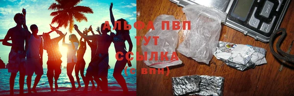 ALPHA PVP Каменск-Шахтинский