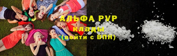 ALPHA PVP Каменск-Шахтинский