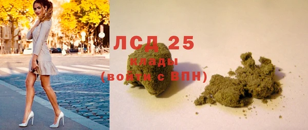 мефедрон VHQ Каменка
