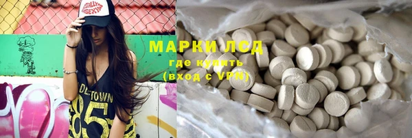 ALPHA PVP Каменск-Шахтинский