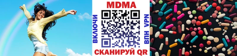 MDMA кристаллы  Купить  Никольское 