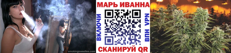 Бошки марихуана THC 21%  Купить закладки  Никольское 